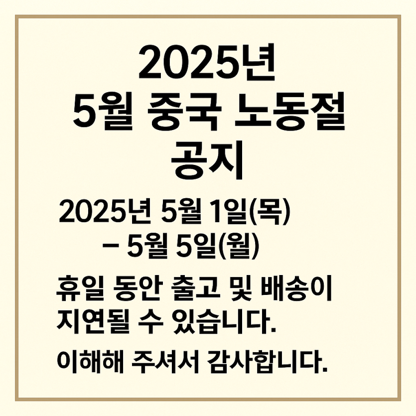 a2009306b8422a962fee899c60f20e39_1746504696_8793.png